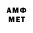 Экстази MDMA RAMIZ Seferbekov