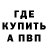 МЕТАДОН кристалл Adrian Koch
