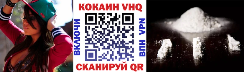 COCAIN Columbia  Купить где  Новоуральск 