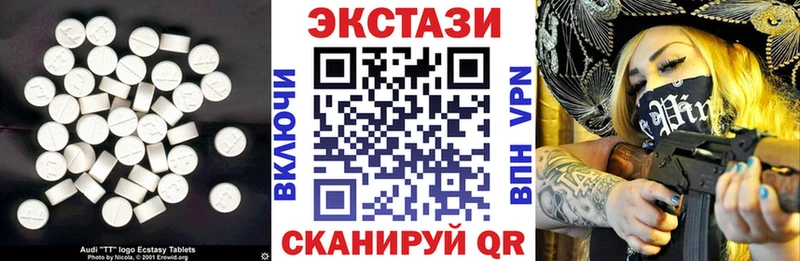 Купить где  Новоуральск  Экстази диски 