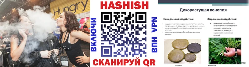 ГАШИШ убойный  Купить где  Новоуральск 