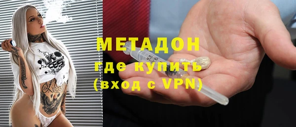 эйфоретик Вязники
