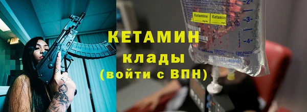 дмт Вязьма