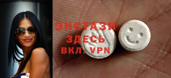 эйфоретик Вязники