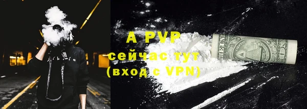 эйфоретик Вязники