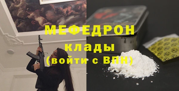 герыч Вяземский