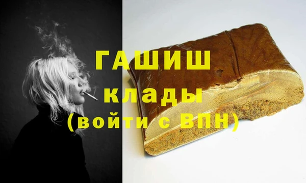 герыч Вяземский