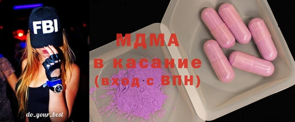 герыч Вяземский
