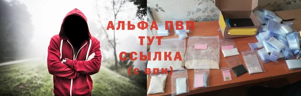 герыч Вяземский