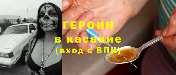 эйфоретик Вязники