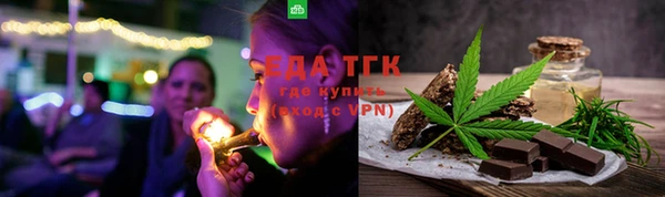 эйфоретик Вязники
