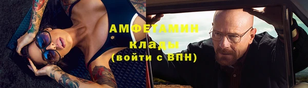 герыч Вяземский