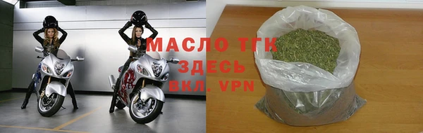 дмт Вязьма