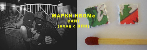дмт Вязьма