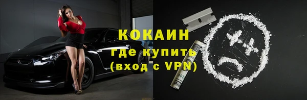 эйфоретик Вязники