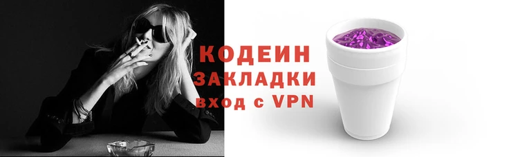 эйфоретик Вязники