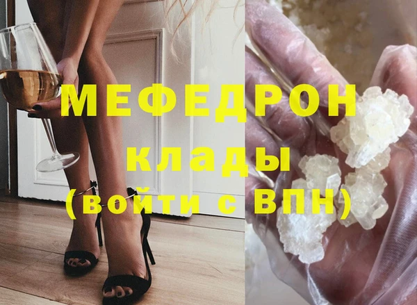 эйфоретик Вязники