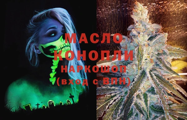 герыч Вяземский
