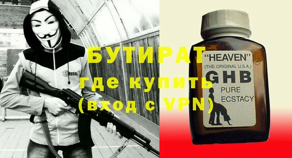 дмт Вязьма