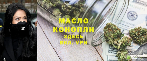 эйфоретик Вязники