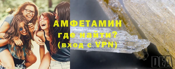 эйфоретик Вязники