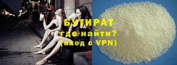 эйфоретик Вязники
