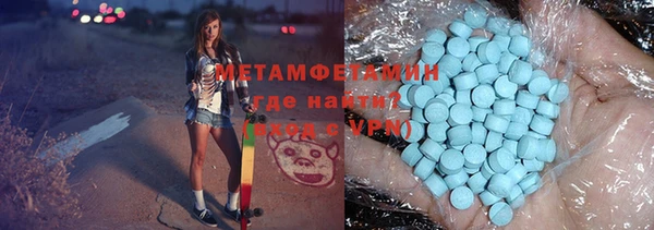 дмт Вязьма