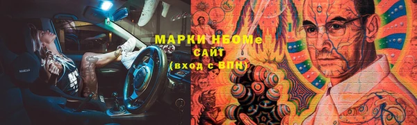 герыч Вяземский
