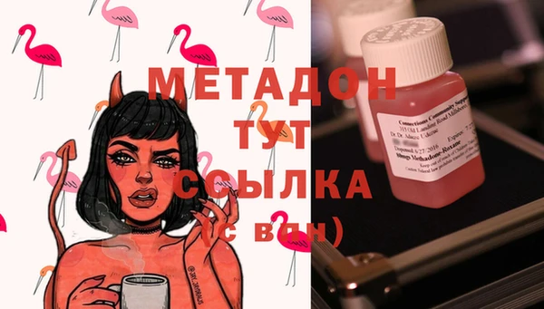 дмт Вязьма