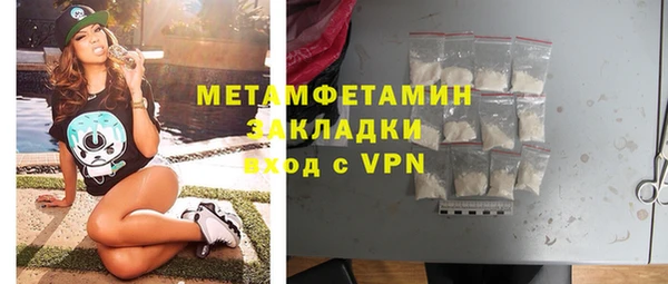 эйфоретик Вязники