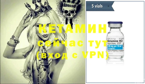 дмт Вязьма