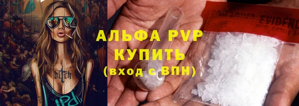 эйфоретик Вязники