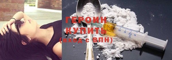 герыч Вяземский