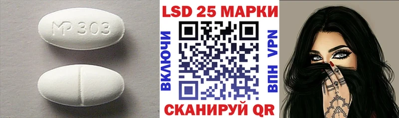 LSD-25 экстази кислота  Купить  Новоуральск 