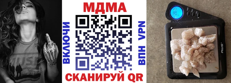 МДМА молли  Купить закладки  Новоуральск 