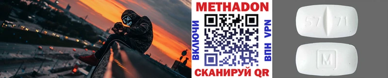 Метадон мёд  Купить  Новоуральск 
