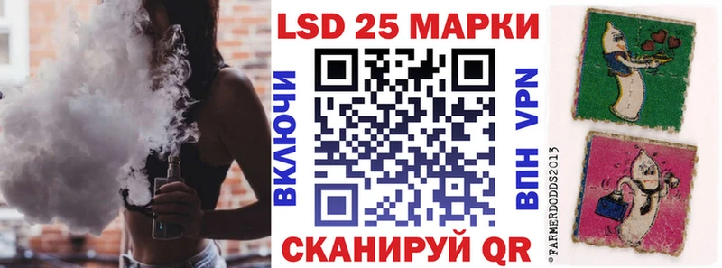Купить закладки  Новоуральск  Марки 25I-NBOMe 1,5мг 