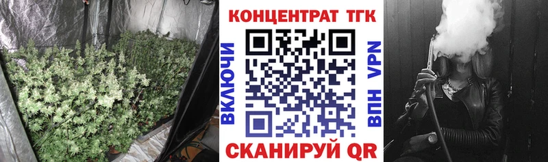 ТГК THC oil  Купить где  Новоуральск 