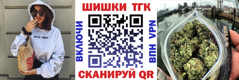 Купить где  Новоуральск  Бошки Шишки семена 